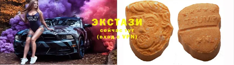 цена наркотик  Волчанск  Ecstasy 280мг 