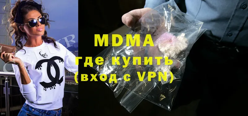 hydra ССЫЛКА  Волчанск  MDMA кристаллы 